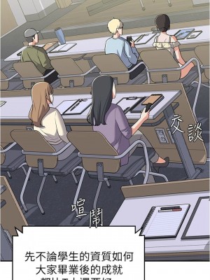 [韩漫] 废柴逃脱／Escape Loser [中文][已完结]_0221