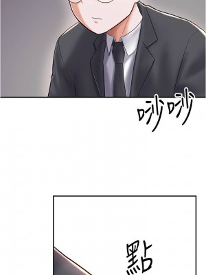 [韩漫] 废柴逃脱／Escape Loser [中文][已完结]_0222