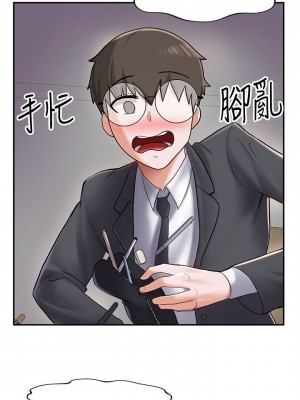 [韩漫] 废柴逃脱／Escape Loser [中文][已完结]_0223