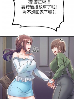 [韩漫] 废柴逃脱／Escape Loser [中文][已完结]_0227