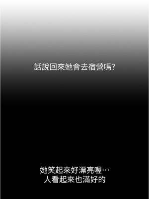 [韩漫] 废柴逃脱／Escape Loser [中文][已完结]_0228