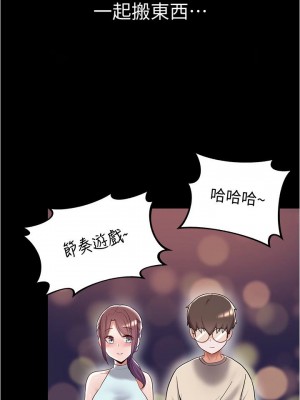 [韩漫] 废柴逃脱／Escape Loser [中文][已完结]_0230