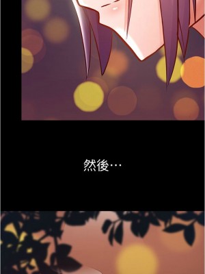 [韩漫] 废柴逃脱／Escape Loser [中文][已完结]_0231