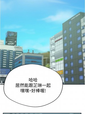 [韩漫] 废柴逃脱／Escape Loser [中文][已完结]_0232