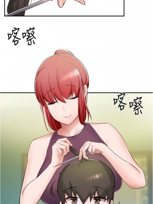 [韩漫] 废柴逃脱／Escape Loser [中文][已完结]_0236