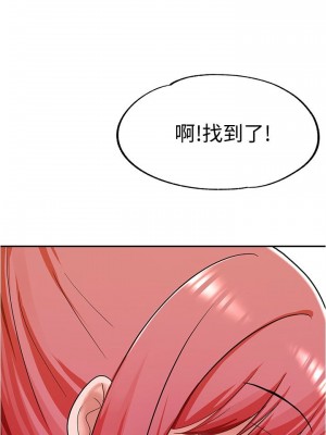 [韩漫] 废柴逃脱／Escape Loser [中文][已完结]_0247