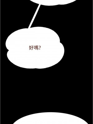 [韩漫] 废柴逃脱／Escape Loser [中文][已完结]_0250