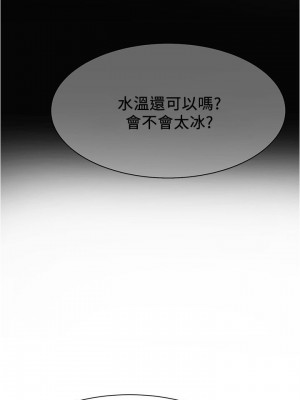 [韩漫] 废柴逃脱／Escape Loser [中文][已完结]_0254