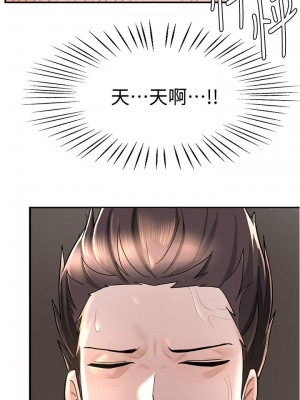 [韩漫] 废柴逃脱／Escape Loser [中文][已完结]_0257