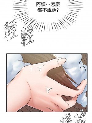 [韩漫] 废柴逃脱／Escape Loser [中文][已完结]_0258