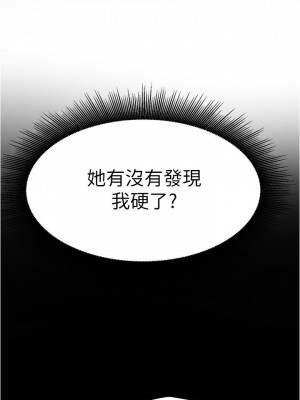 [韩漫] 废柴逃脱／Escape Loser [中文][已完结]_0259