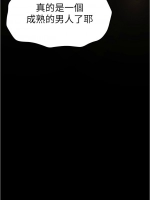 [韩漫] 废柴逃脱／Escape Loser [中文][已完结]_0266