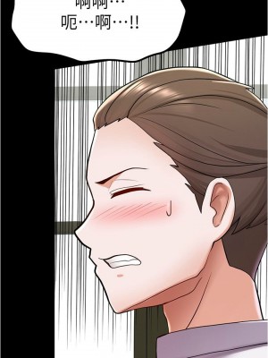 [韩漫] 废柴逃脱／Escape Loser [中文][已完结]_0267