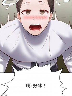 [韩漫] 废柴逃脱／Escape Loser [中文][已完结]_0273