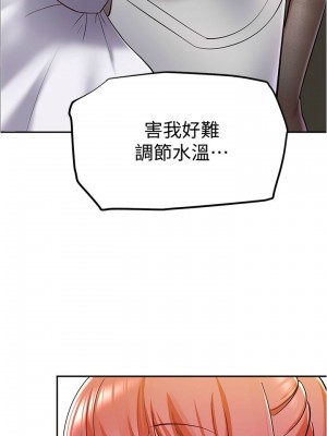 [韩漫] 废柴逃脱／Escape Loser [中文][已完结]_0274