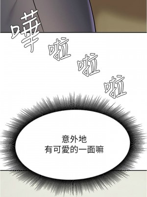 [韩漫] 废柴逃脱／Escape Loser [中文][已完结]_0279