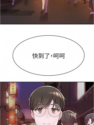 [韩漫] 废柴逃脱／Escape Loser [中文][已完结]_0283