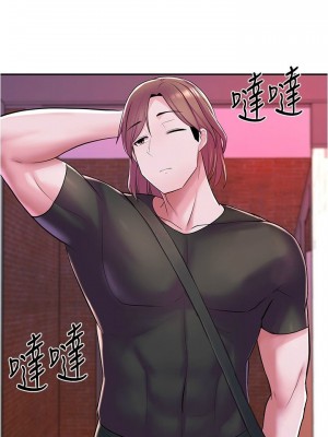 [韩漫] 废柴逃脱／Escape Loser [中文][已完结]_0290