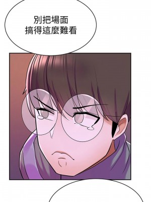 [韩漫] 废柴逃脱／Escape Loser [中文][已完结]_0292