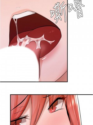 [韩漫] 废柴逃脱／Escape Loser [中文][已完结]_0296