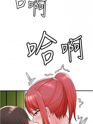 [韩漫] 废柴逃脱／Escape Loser [中文][已完结]_0297