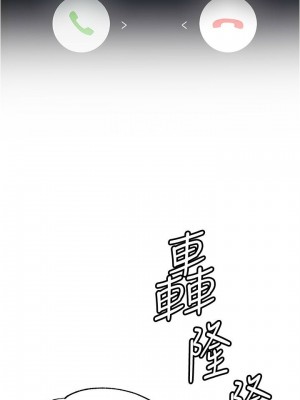 [韩漫] 废柴逃脱／Escape Loser [中文][已完结]_0302