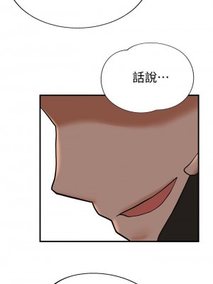 [韩漫] 废柴逃脱／Escape Loser [中文][已完结]_0303