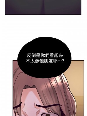 [韩漫] 废柴逃脱／Escape Loser [中文][已完结]_0309