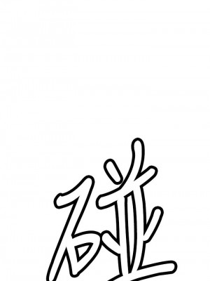 [韩漫] 废柴逃脱／Escape Loser [中文][已完结]_0315