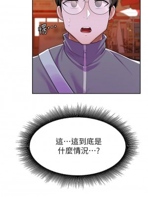 [韩漫] 废柴逃脱／Escape Loser [中文][已完结]_0319