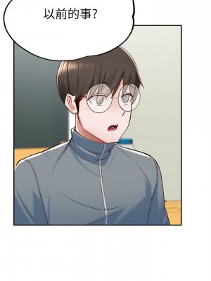 [韩漫] 废柴逃脱／Escape Loser [中文][已完结]_0326