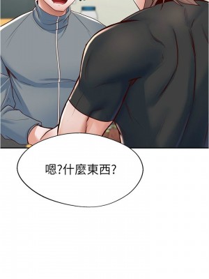 [韩漫] 废柴逃脱／Escape Loser [中文][已完结]_0327