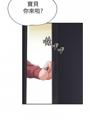 [韩漫] 废柴逃脱／Escape Loser [中文][已完结]_0329