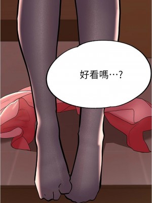 [韩漫] 废柴逃脱／Escape Loser [中文][已完结]_0332