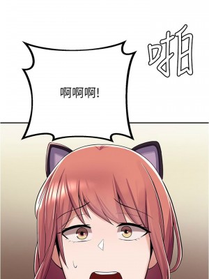 [韩漫] 废柴逃脱／Escape Loser [中文][已完结]_0334