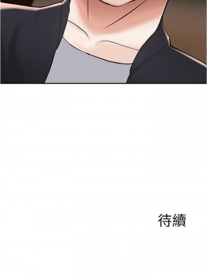 [韩漫] 废柴逃脱／Escape Loser [中文][已完结]_0336