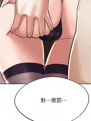 [韩漫] 废柴逃脱／Escape Loser [中文][已完结]_0337