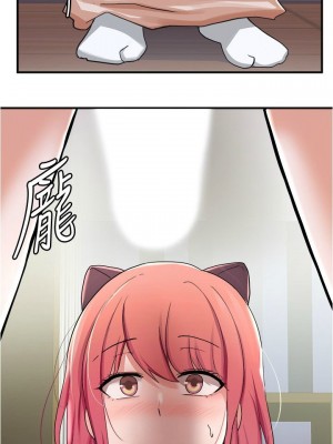 [韩漫] 废柴逃脱／Escape Loser [中文][已完结]_0349