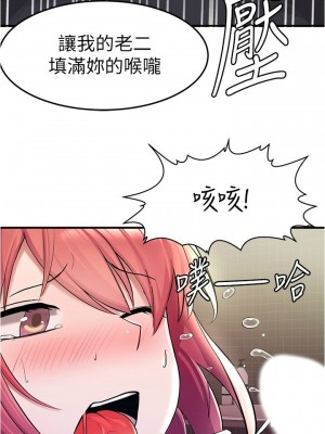 [韩漫] 废柴逃脱／Escape Loser [中文][已完结]_0355