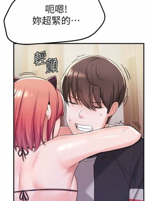 [韩漫] 废柴逃脱／Escape Loser [中文][已完结]_0363