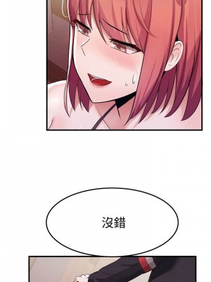 [韩漫] 废柴逃脱／Escape Loser [中文][已完结]_0367