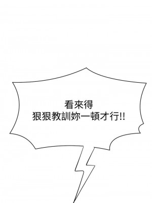 [韩漫] 废柴逃脱／Escape Loser [中文][已完结]_0370