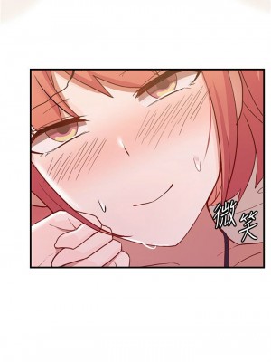 [韩漫] 废柴逃脱／Escape Loser [中文][已完结]_0374