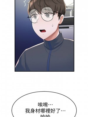 [韩漫] 废柴逃脱／Escape Loser [中文][已完结]_0376