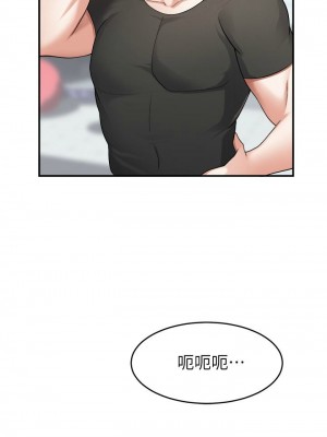 [韩漫] 废柴逃脱／Escape Loser [中文][已完结]_0382