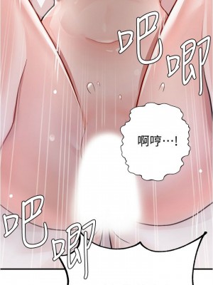 [韩漫] 废柴逃脱／Escape Loser [中文][已完结]_0385