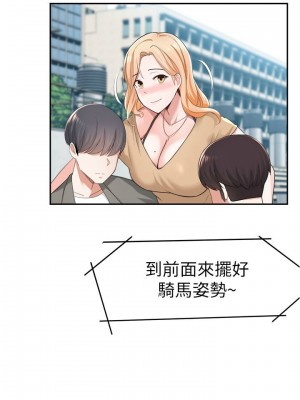 [韩漫] 废柴逃脱／Escape Loser [中文][已完结]_0389