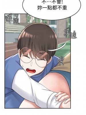 [韩漫] 废柴逃脱／Escape Loser [中文][已完结]_0391