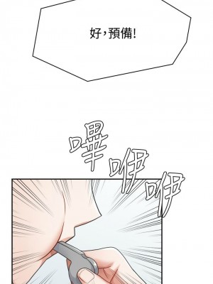 [韩漫] 废柴逃脱／Escape Loser [中文][已完结]_0393