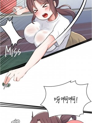 [韩漫] 废柴逃脱／Escape Loser [中文][已完结]_0394